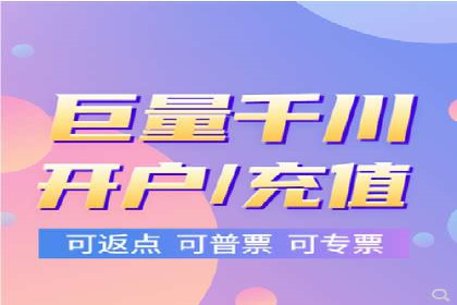 竞价开户推广案例深度剖析