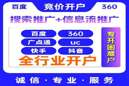 探索SEM代运营服务公司的客户服务体系